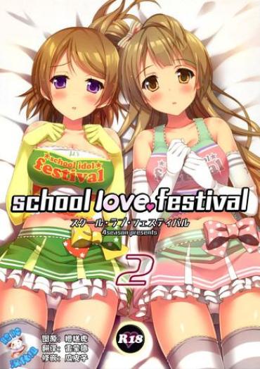 Full Color School Love Festival 2- Love Live Hentai Doggy Style