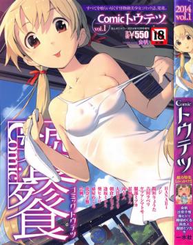 Comic Toutetsu 2014-10 Vol. 1