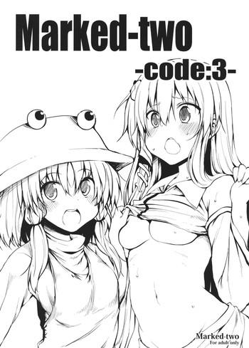 Blowjob (Reitaisai SP2) [Marked-two (Maa-kun)] Marked-two -code:3- (Touhou Project) - Touhou project Babe
