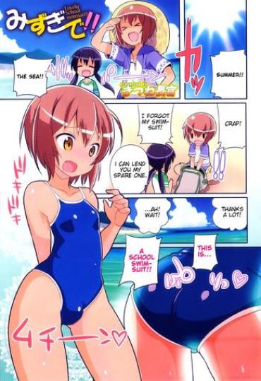 Celebrity Nudes Mizugi De!! | Lovely School Swimsuit!!  Gay Broken