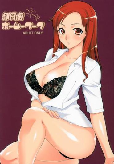 Nasty Porn Kibina Homework Kimikiss Shemale Sex