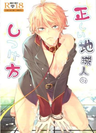 Verga Tadashii Chikyuujin No Shitsukekata- Aldnoah.zero Hentai Naked Sex