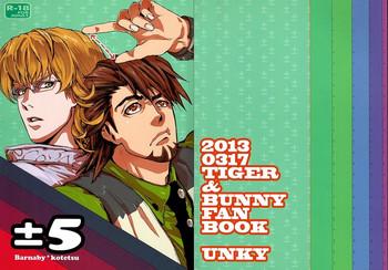 Flagra ±5 - Tiger and bunny Gaypawn