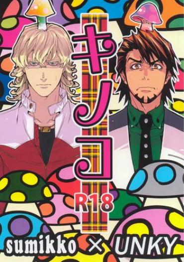 Cougar Kinoko- Tiger And Bunny Hentai Wet Cunts