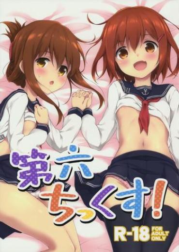 Porn Dai Roku Chicks!- Kantai collection hentai Cumshot