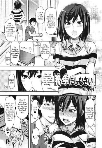 Exposed [Yuzuki N Dash] Katte ni shi nasai! (COMIC EroChari 2011-06) [English] Re-edit Gay Twinks