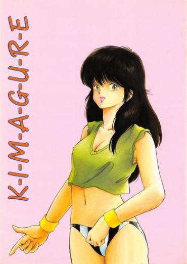 Full Color [ABC Kikaku] K-I-M-A-G-U-R-E (Kimagure Orange Road)- Kimagure Orange Road Hentai Teen