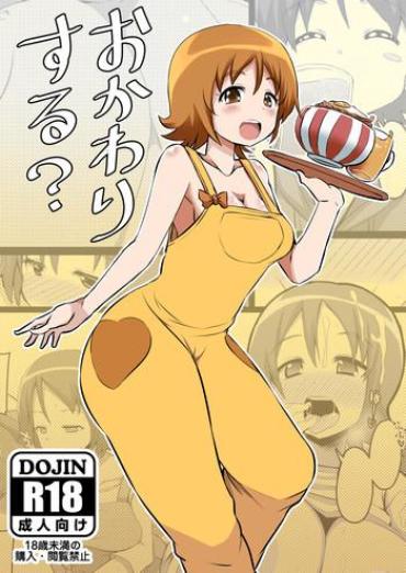 Plump Okawari Suru? Happinesscharge Precure TubeProfit