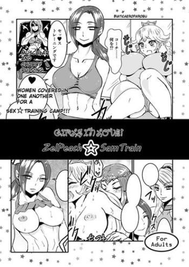 ForumoPhilia Girls In Love! ZelPeach ☆ SamTrain  Cheat
