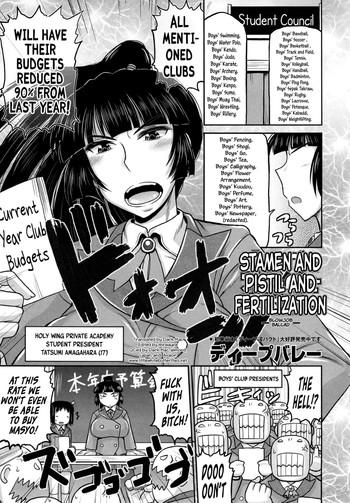 Orgasmo [Deep Valley] Meshibe to Oshibe to Tanetsuke to -Zenpen- | Stamen and Pistil and Fertilization Ch. 1 (COMIC MASYO 2013-01) [English] =LWB= Extreme