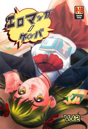 Asiansex Ero-Manga no Genba Vol. 2 Perfect Body Porn