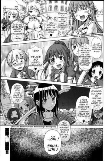 Big Dildo Ousama App | King's App Ch. 1 Gemidos