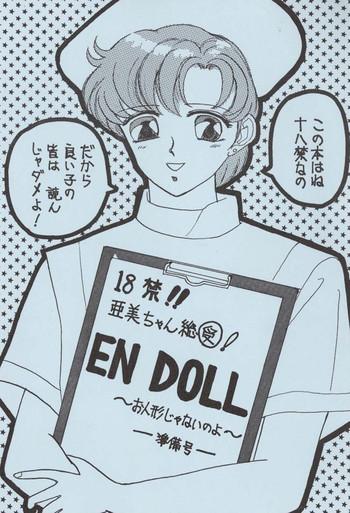 Solo Female EN DOLL Junbi-gou - Sailor moon Mulata
