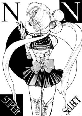 Oiled NN SUPER SELECT - Sailor moon Huge Ass