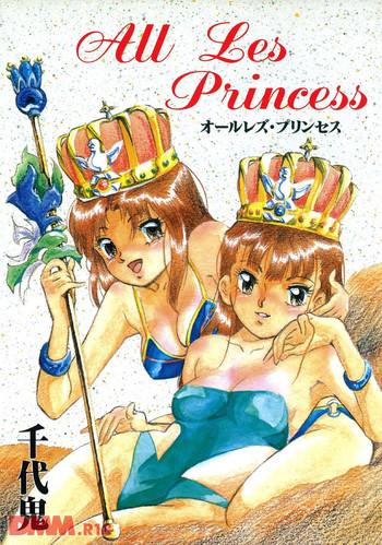 Outdoor All Les Princess Ch. 1-2, 6 Creampies