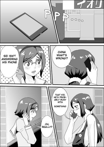 Couple Sex Iori-ke no Himitsu Kanzenban | Iori's family Secret - Gundam build fighters Emo Gay