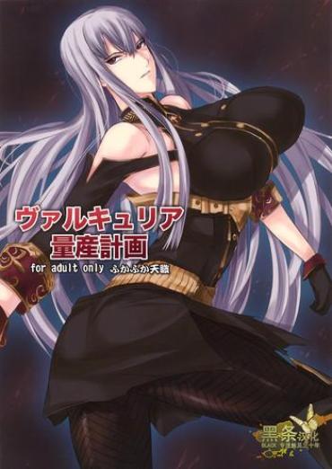 Full Color Valkyria Ryousan Keikaku- Valkyria chronicles hentai Slender