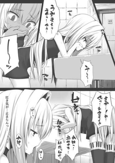 Amateur Blow Job Kyousei Waisetsu Jian Hassei Violated Heroine Gay Medic