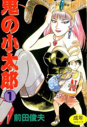 Footjob Oni no Kotarou 1 Office Lady