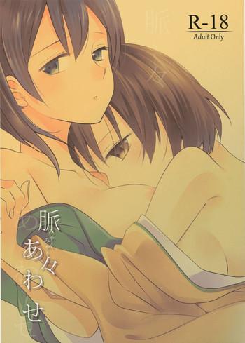 Relax Myakumyaku Awase - Kantai collection European Porn