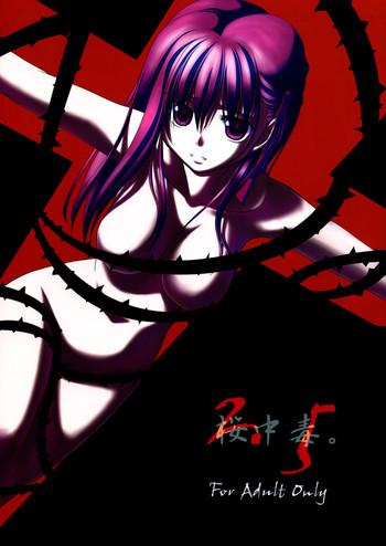 Trap Sakura Chuudoku 2.5 - Fate stay night Nudity