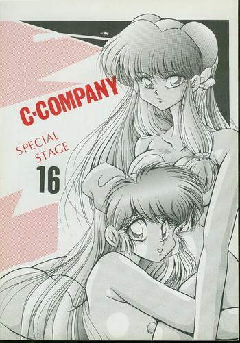 Transexual C-Company Special Stage 16 - Ranma 12 Eat
