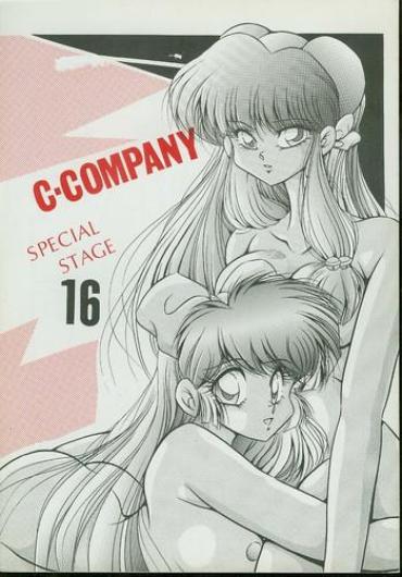 X-Spy C-Company Special Stage 16 Ranma 12 Whore