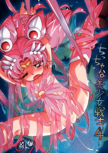 Buttplug Chiccha na Bishoujo Senshi 4 - Sailor moon Pervert