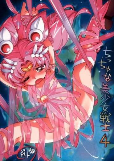 Cock Chiccha Na Bishoujo Senshi 4- Sailor Moon Hentai Fucked