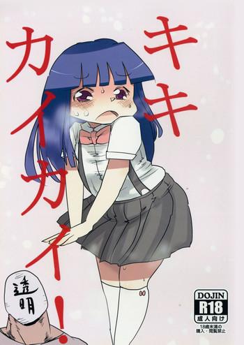 Girl Sucking Dick Kiki Kaikai! - Higurashi no naku koro ni Romantic