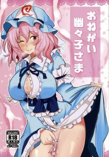 Fuck Me Hard Onegai Yuyuko-sama- Touhou Project Hentai Camgirls