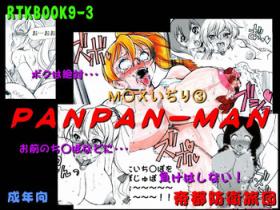 Punishment [Teito Bouei Ryodan] RTKBOOK Ver.9.3 M○X Ijiri (3) “PANPAN - MAN” - Aquarion evol Butt Sex