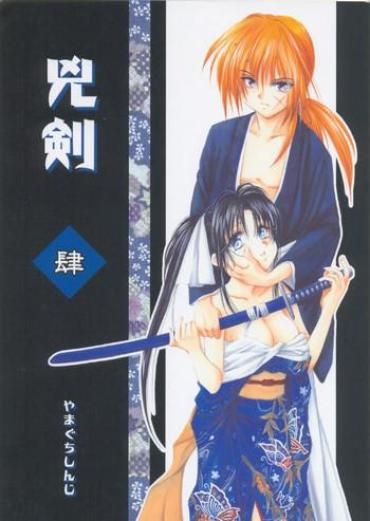 Gay Twinks Kyouken Shi Rurouni Kenshin Royal-Cash