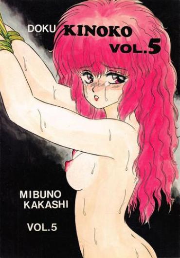 Nasty Free Porn Doku Kinoko Vol. 5  Rough Porn