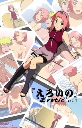 Abuse Eroi no Vol.1 - Naruto Studs