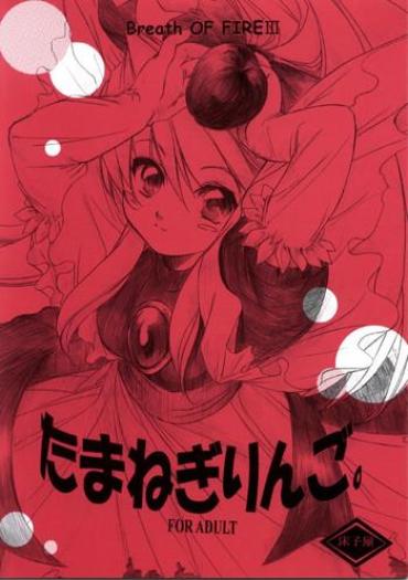 Office Tamanegi Ringo. Breath Of Fire Iii Nice Tits
