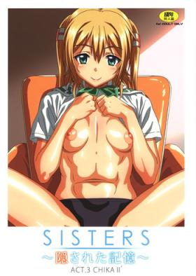 Class SISTERS ～Kakusareta Kioku～ ACT.3 CHIKAⅡ´ - Sisters natsu no saigo no hi Dildo