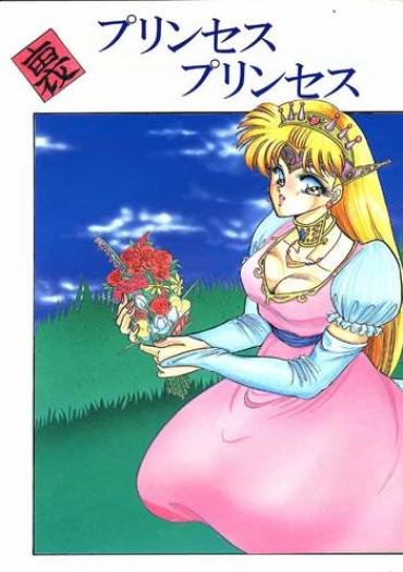 Fantasy Massage Ura Princess Princess- Final fantasy v hentai Bhabi