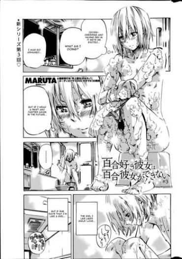Mother Fuck Yuri Zuki Kanojo Wa Yuri Kanojo Ga Dekinai Ch. 3 Older Sister