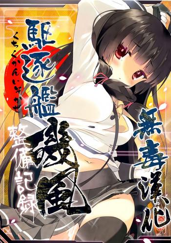 Horny Slut Kuchikukan Isokaze Seibi Kiroku - Kantai collection Trap