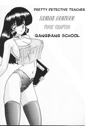 Sex Massage Shoujo Tantei Kyoushi Reimi Sensei -Shougakkou Bakuha Kyouhaku Jiken | Teenage Detective Reimi Swallowing