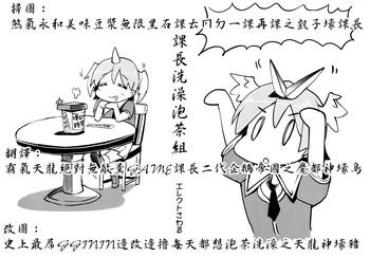 BlogUpforit [Erect Sawaru] Shinkyoku No Grimoire -PANDRA Saga 2nd Story- Ch. 1-4 [Chinese]  Orgia