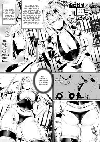Anal Osakana Monban-san | The Fish Gatekeeper Fat Pussy
