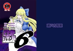 Hogtied Mon Musu Quest! Beyond The End 6 - Monster girl quest Mallu