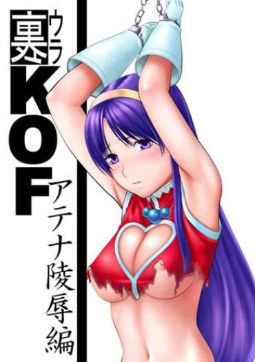 Porn Ura KOF Athena Ryojyoku Hen- King Of Fighters Hentai Kiss