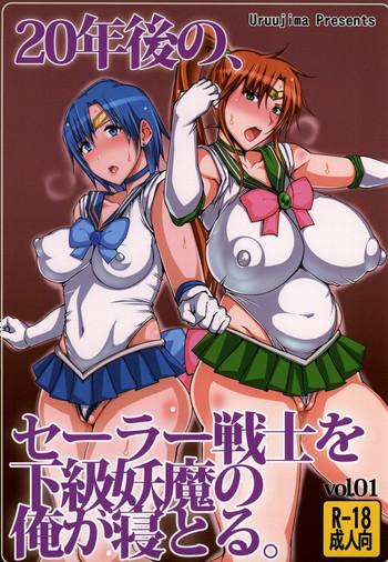 Masterbate 20 Nengo no, Sailor Senshi wo Kakyuu Youma no Ore ga Netoru. - Sailor moon Cum On Tits