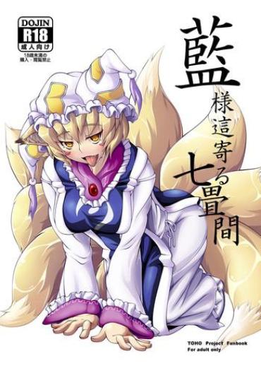 Arab Ran-sama Haiyoru Nanajouma Touhou Project ChatZozo