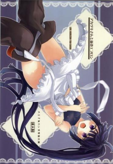Bikini Akatsuki-san no Niizuma Apron- Log horizon hentai Huge Butt