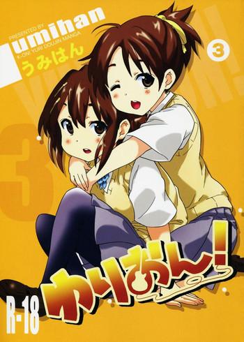 Mum (C81) [Umihan (Ootsuka Shirou)] YURI-ON! #3 "Uzuuzu Ui-chan!" (K-ON!) [English] - K-on Gay Oralsex