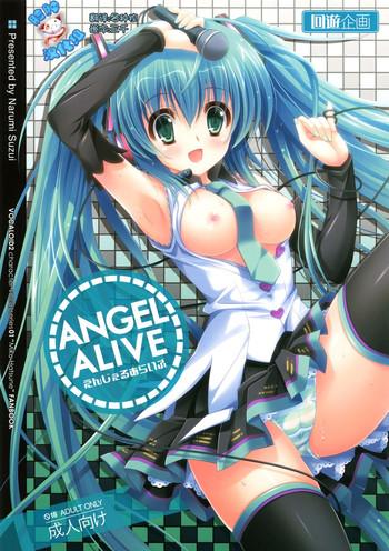 Cumfacial ANGEL ALIVE - Vocaloid Satin